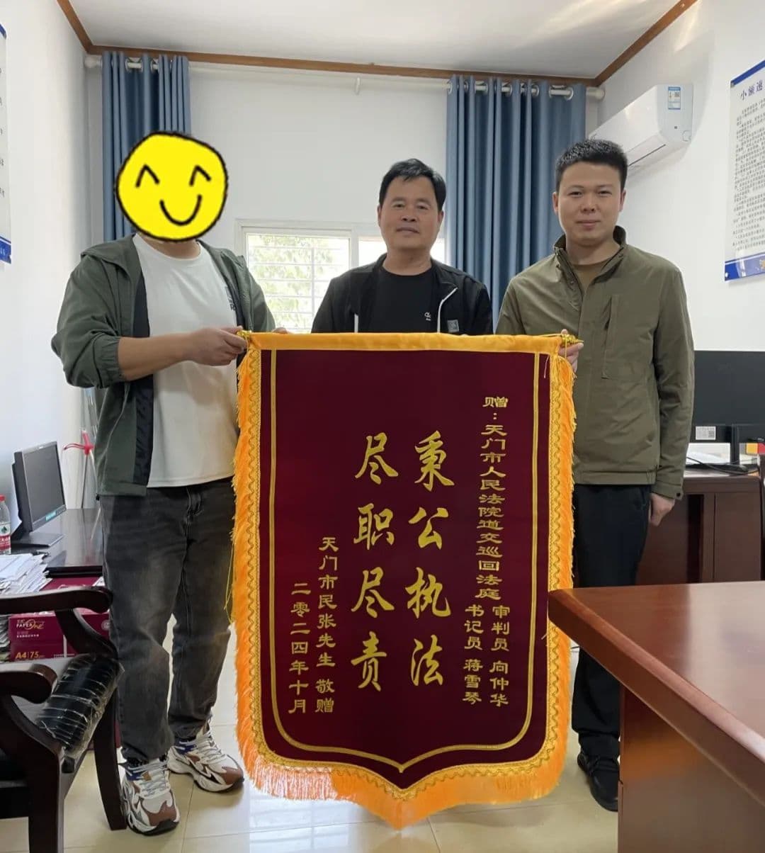 交通事故半年纠葛，法官一朝巧解获赞