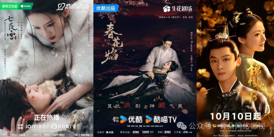 古偶三宗罪：熟脸、抽象、同质化