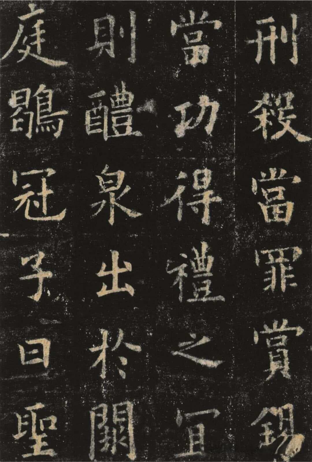 欧阳询教你写好三点水：书法技巧分享