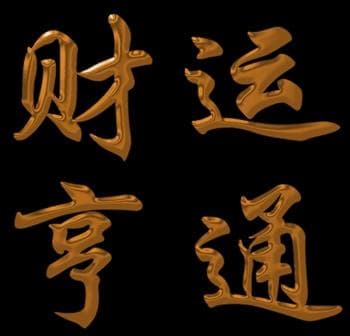 占卜是什么意思