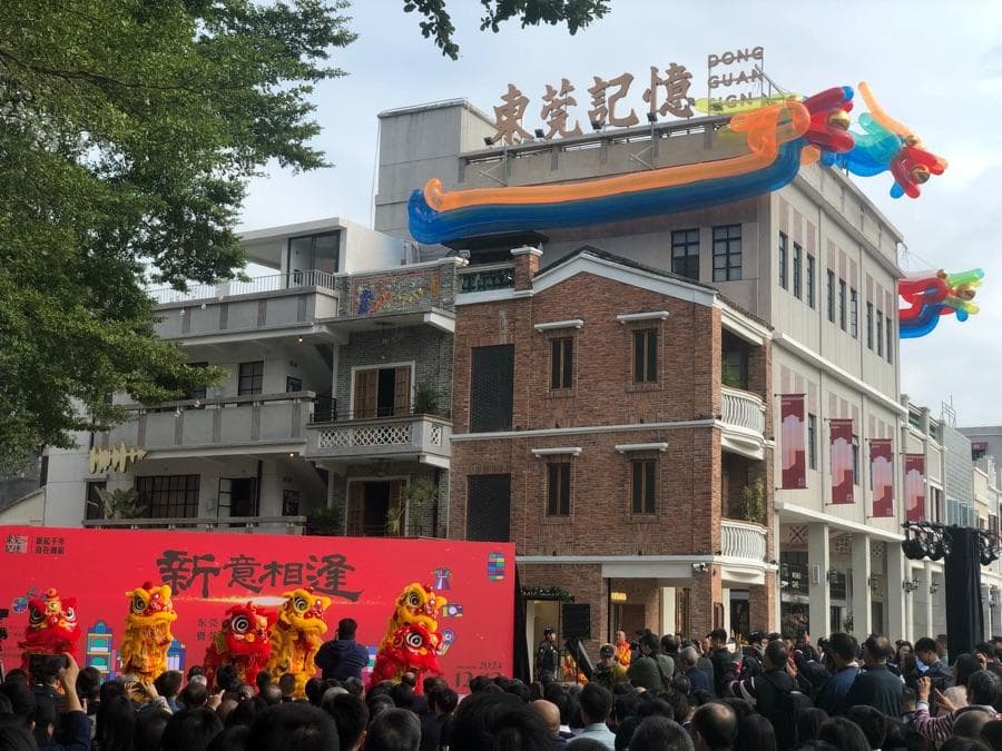 东莞记忆首开区一期正式开放，千年古城焕发新生机