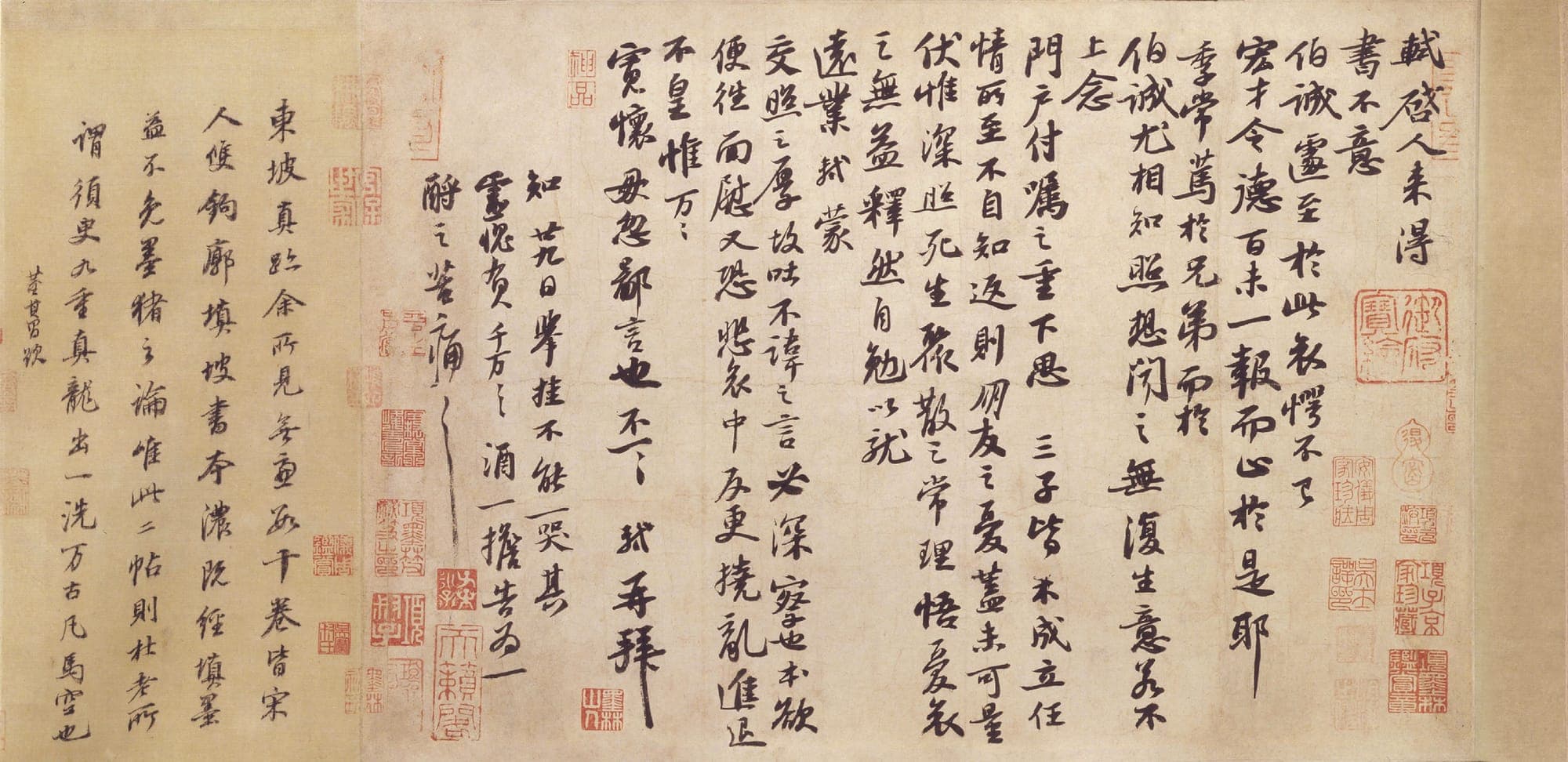 ⭐️氤氲造化：书法中的墨色之美