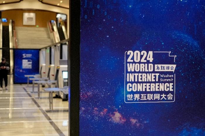 世界互联网大会乌镇峰会：如何推动AI、大数据等技术创新