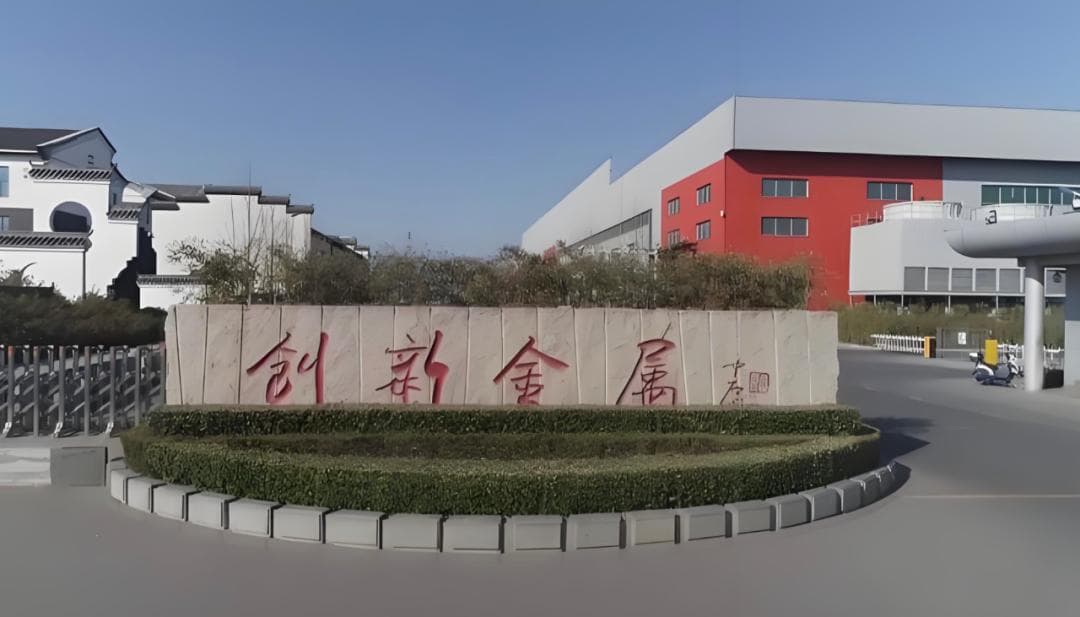 山东创新集团向港资企业转让重要子公司