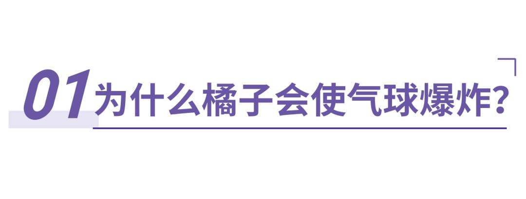 扩散周知！剥完橘子千万别摸它，年年有人中招！