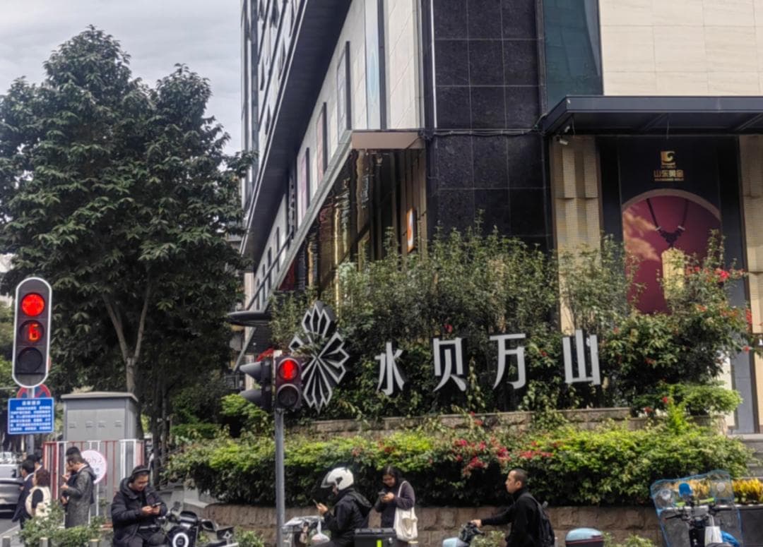 金价，又爆了！实探深圳水贝：外地游客“跨城”买金，商家推出“金包银”