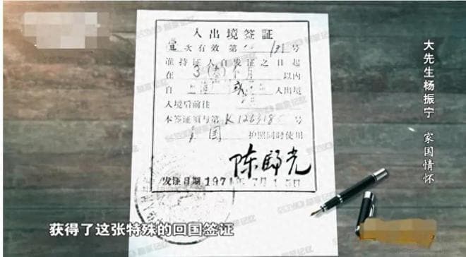 1970年代，杨振宁受到周总理和毛主席的亲切接待，他们会聊些什么