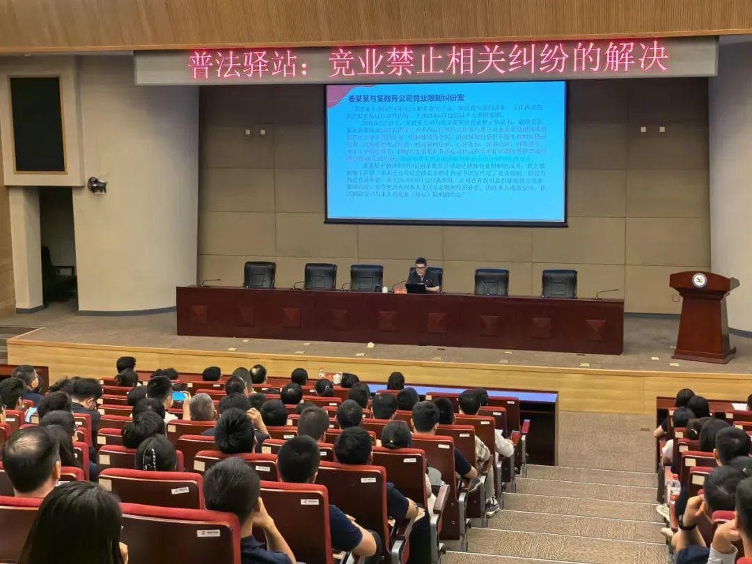 “跳槽”需谨慎，关于竞业限制你还要了解这些！