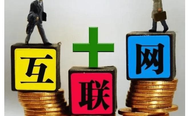 网上如何赚钱？分享五种网络赚钱的方式，让你更上一层楼