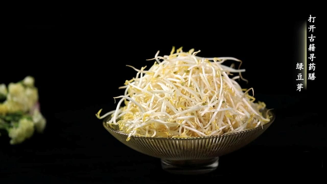 春食芽助五脏 绿豆芽养生指南请查收