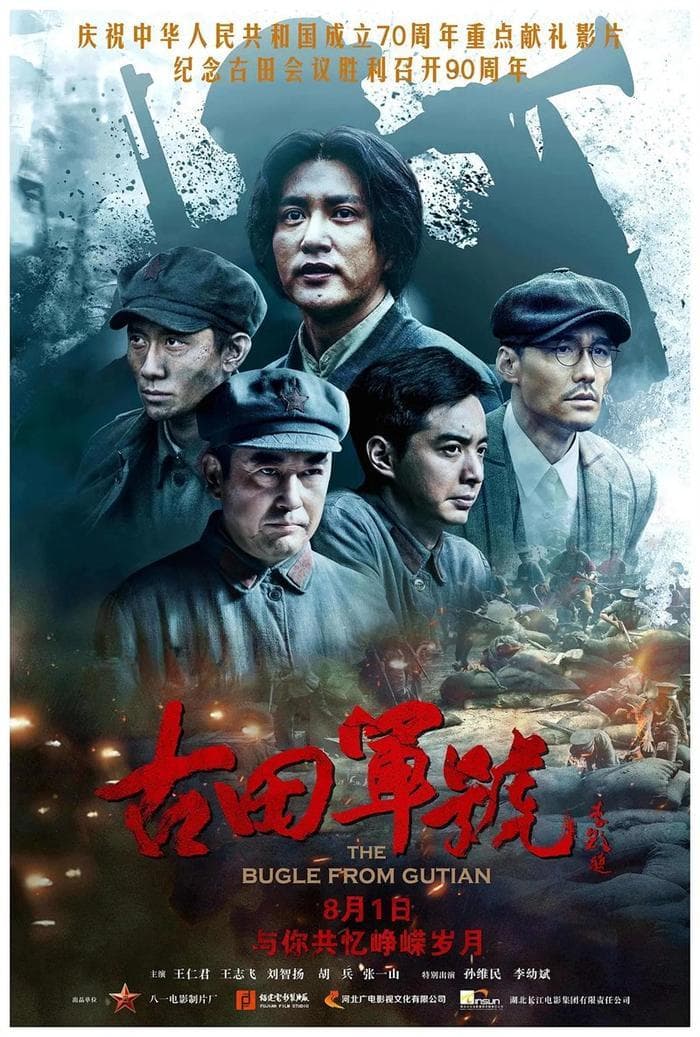激活影视创新的“燕赵元素”