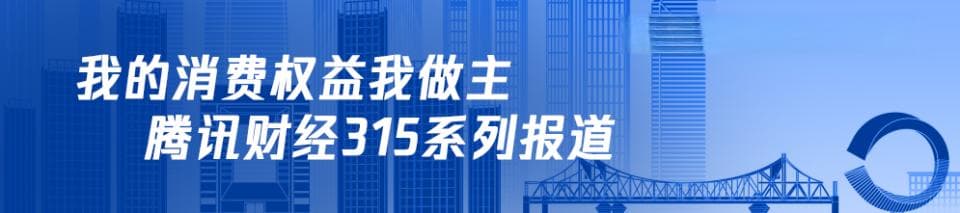 “报价1100，砍到590”，揭秘“维修刺客”的套路