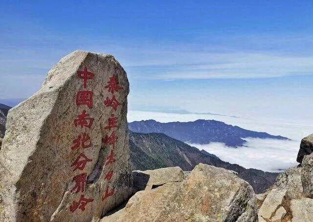 地理冷知识——太白山