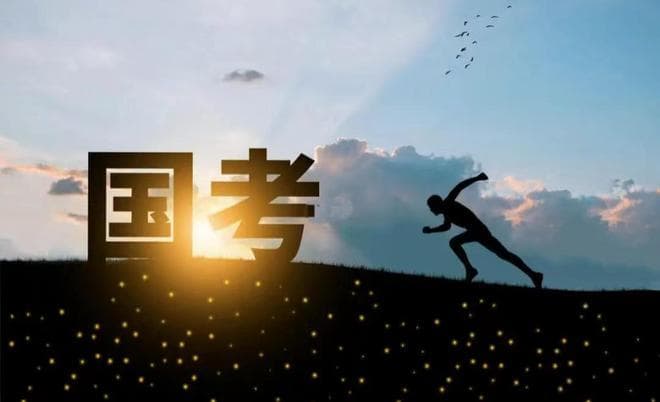 国考、省考、选调应如何选择？哪个更有发展前景？