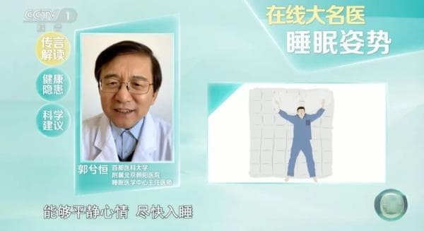 同样是睡了一夜，为何你却睡不好？这样睡，帮你入睡快、睡得香
