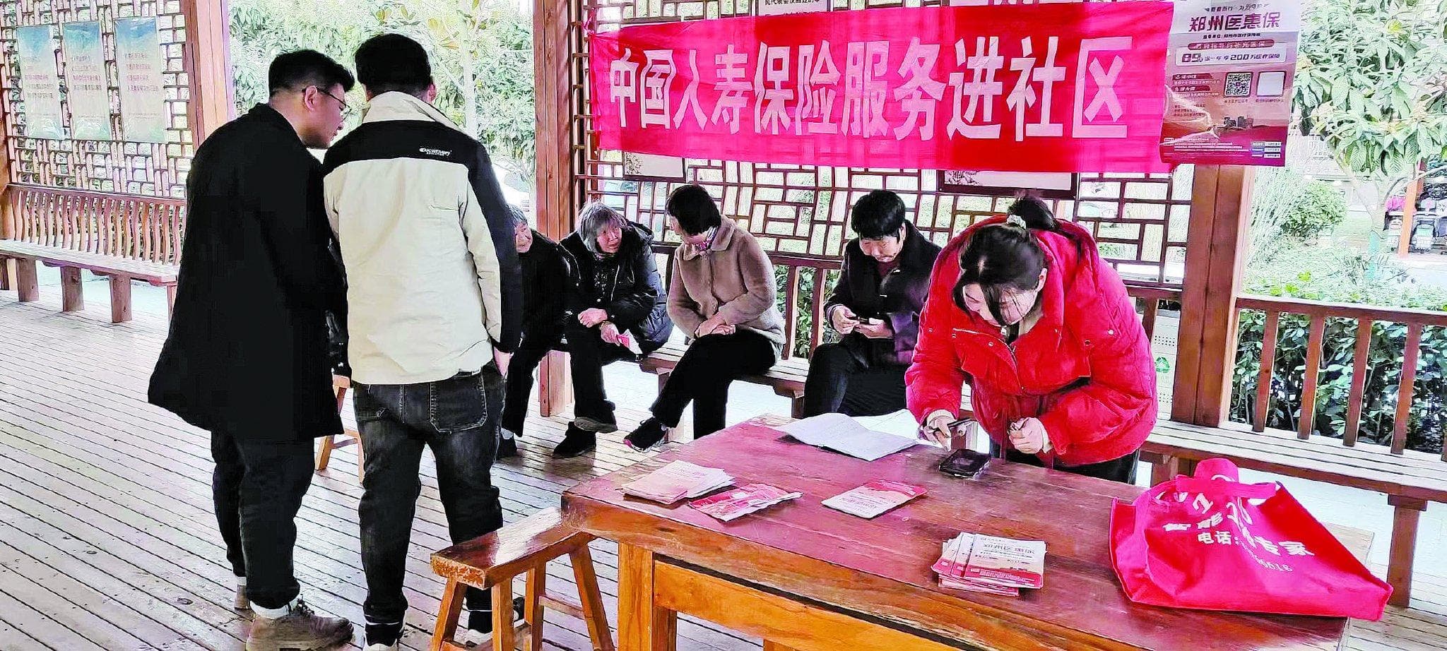 从“郑州医惠保”看惠民保可持续发展