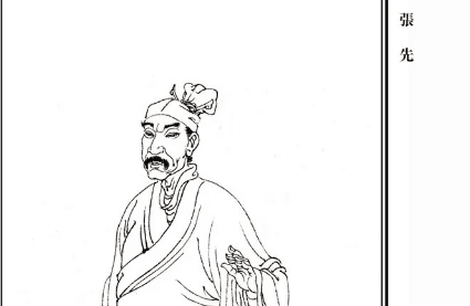 《天仙子·水调数声持酒听》赏析：张先的伤春之作