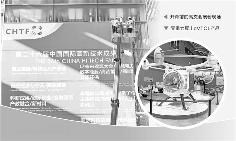 探营高交会：高新技术“赛马场”，科技成果“交易场”