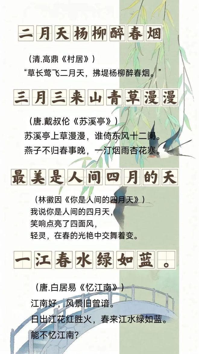 “白小白”到底怎么读？答案令人惊喜！