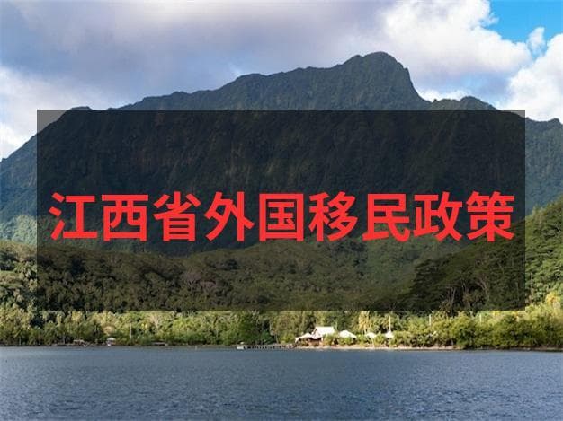 美国十年签证2025年新政策有哪些变化？如何申请？
