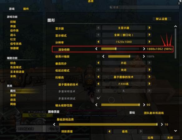魔兽世界一分钟告别卡顿掉帧，中低配也能如牛奶般丝滑