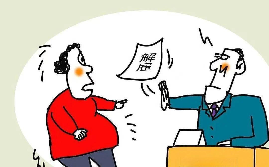 职工被公司以长期“出差”为名派至异地工作，拒绝服从后被辞退能否获得经济补偿金？