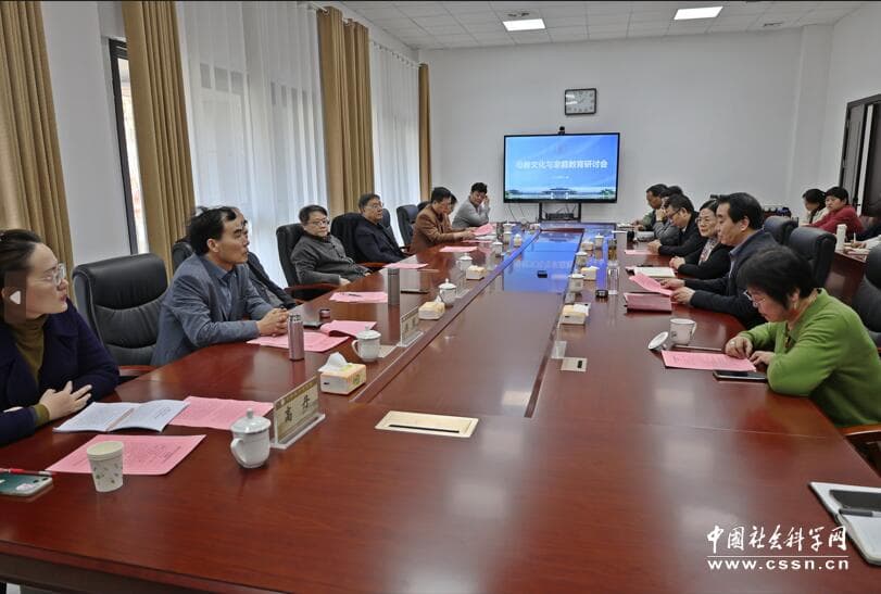 母教文化与家庭教育研讨会在邹城举行
