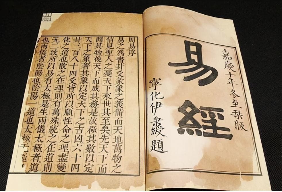 易经的智慧与人际关系之间的奥秘