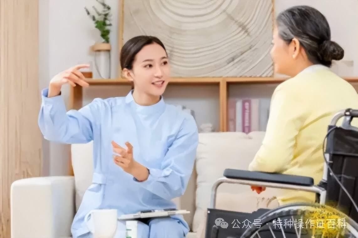 “养老护理”职业发展前景如何？