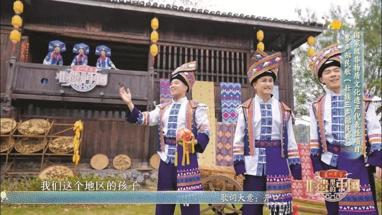 《非遗里的中国》：承民族文脉，焕时代新貌
