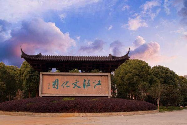 海安有什么好玩的地方旅游景点(江苏海安旅游景点)