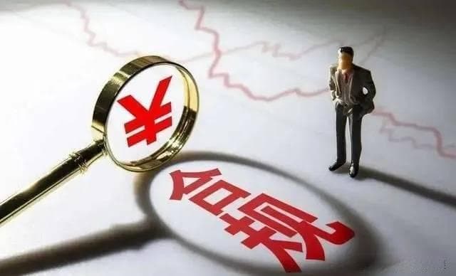 【财税指南】不开票价与不含税价，你分得清吗？