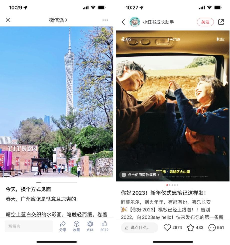 微信「小绿书」，值不值得玩？