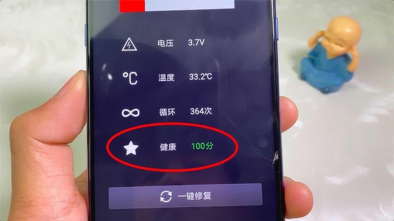 苹果手机电池保养秘籍：每月校准一次，避免过充
