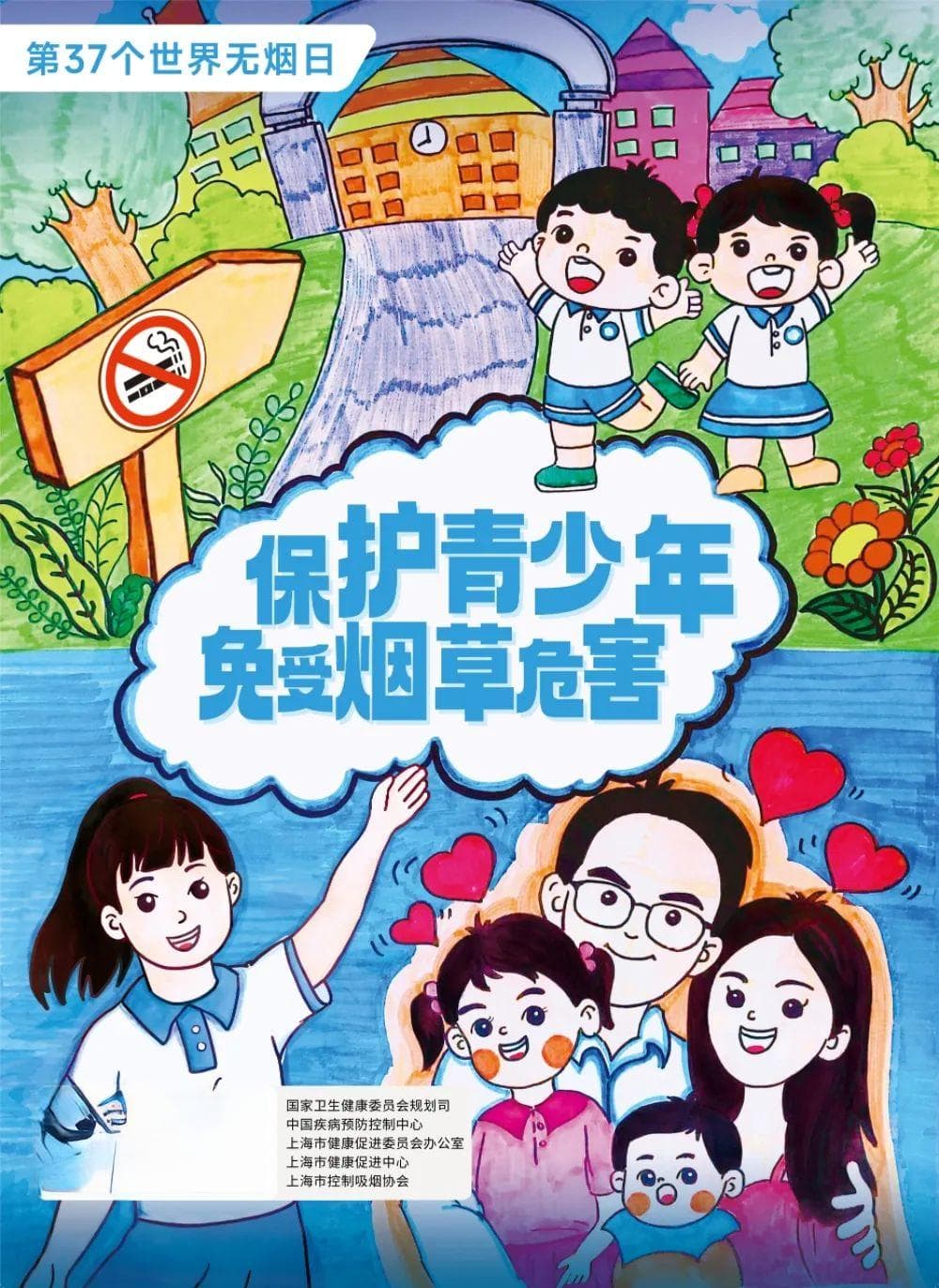 三手烟，你听说过吗？肺癌发病隐蔽的角落