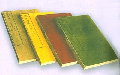 《四库全书》：中国古代最大的文化典籍汇编