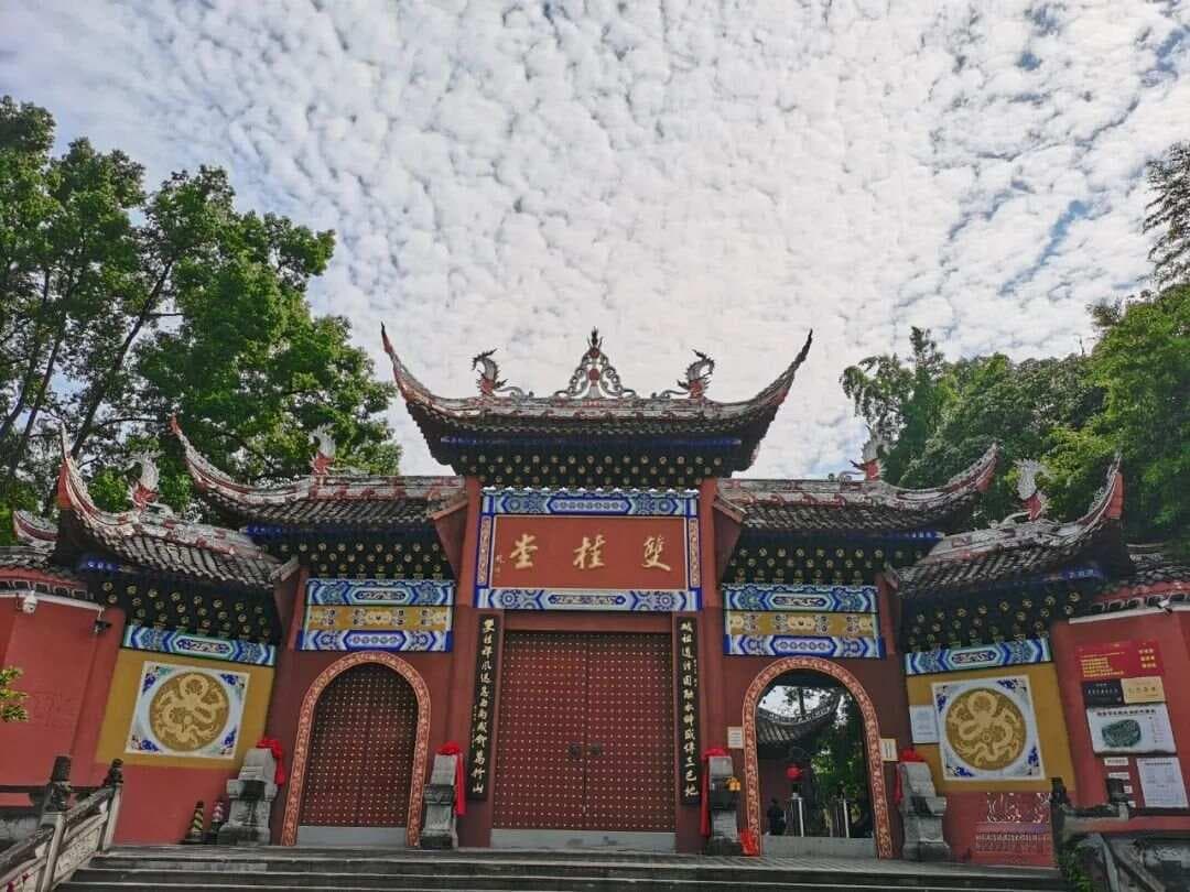 西南佛教禅宗祖庭——双桂堂