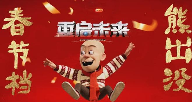 春节档预售：第一遥遥领先，二三四名不分伯仲，《蛟龙行动》倒数