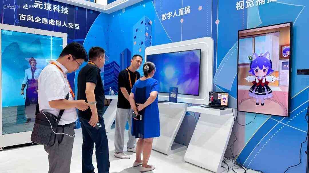 什么是AI数字人：技术、智能、人生概念解析