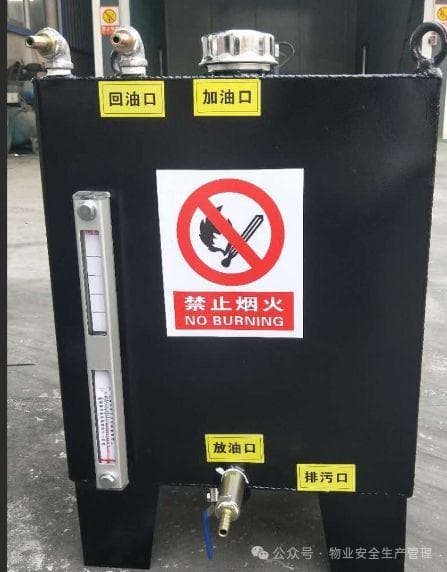 柴油划为危险化学品后，物业项目柴油如何管理？