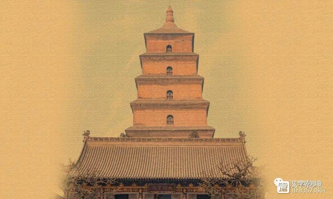 中国佛塔为什么最高十三层呢？