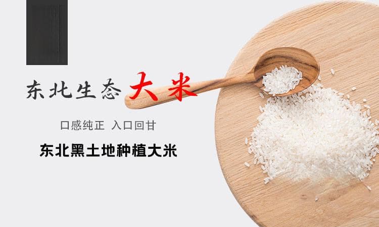 如何科学储存大米，保持大米的新鲜与营养