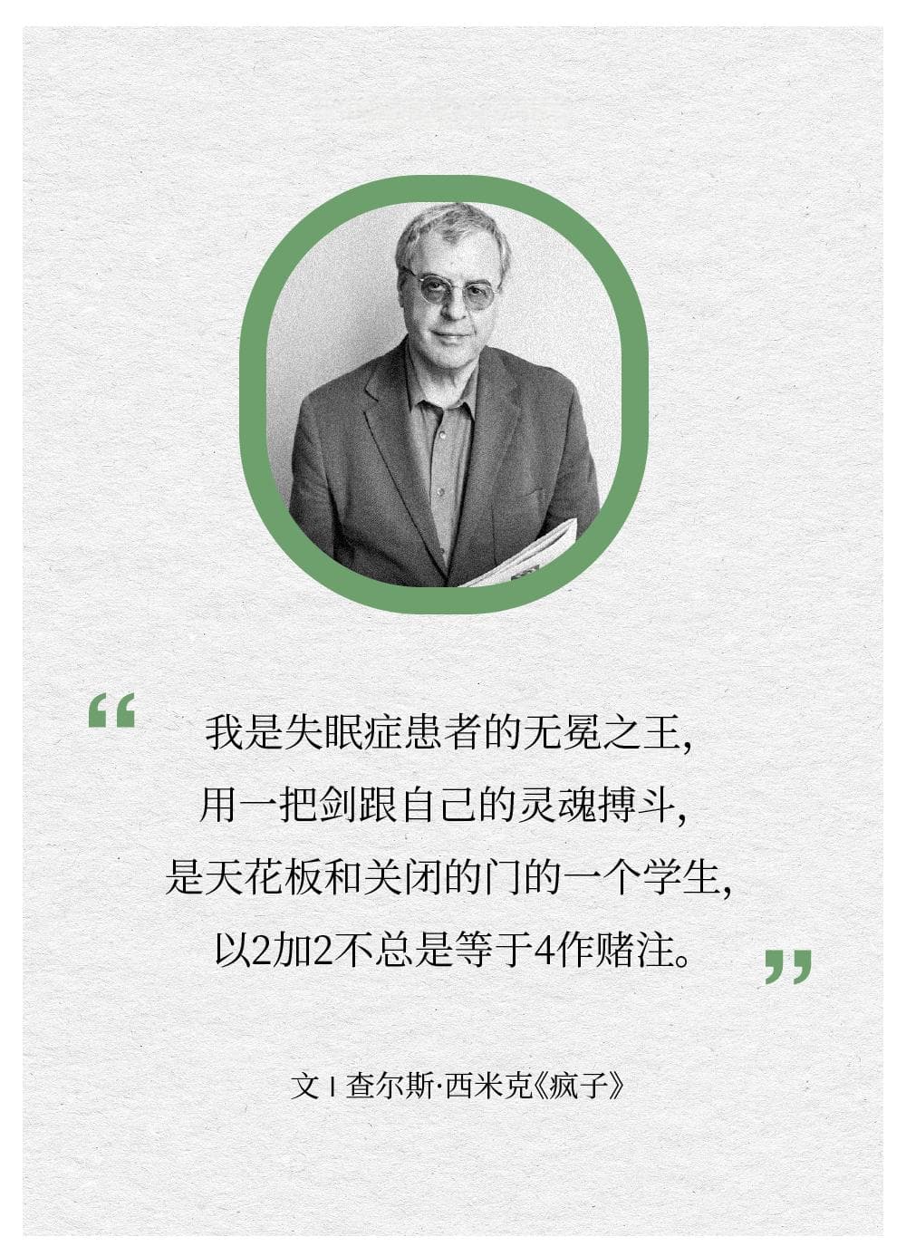 我是谁？“自我介绍”如何让人眼前一亮！