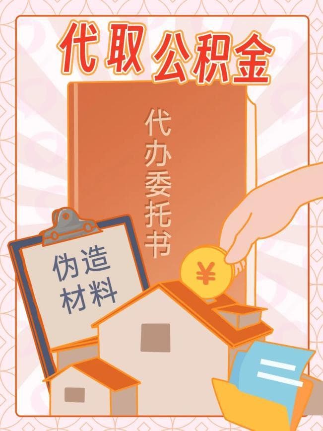 朋友圈违规营销信息指南：这些“坑”千万别踩
