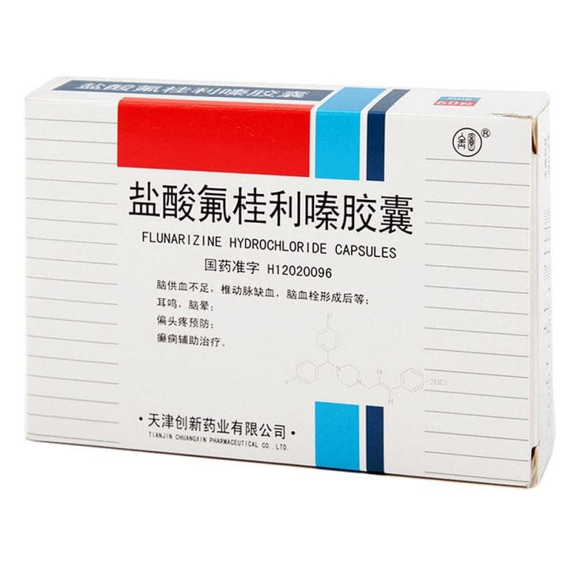 盐酸氟桂利嗪胶囊说明书