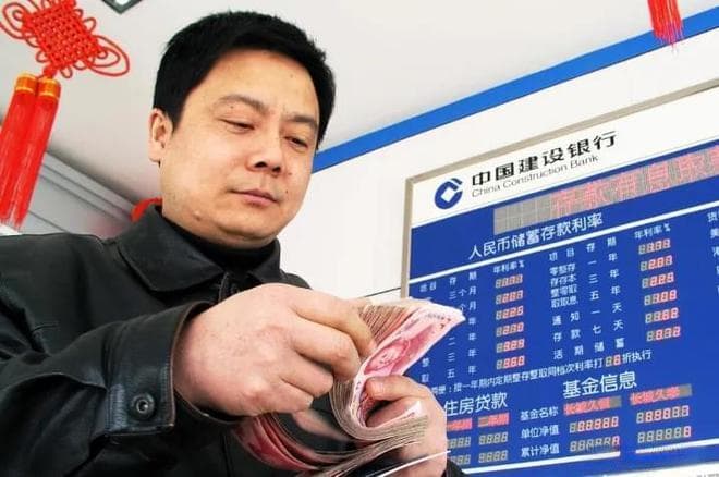 央行“摸排”揭真相：一次性能拿出40万存款的家庭真有那么多吗？
