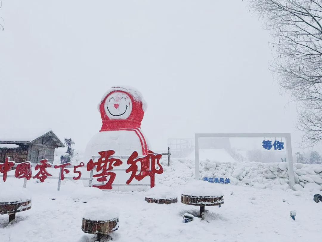 盘锦“冰雪之约”即将开启！三大板块齐发力，冬季旅游筹备忙