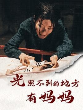 短剧全集《海风拂心湖》‌爱的之旅：情感与梦想的起航