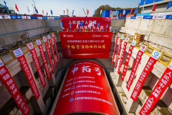 南汇支线建设新突破！全线盾构区间均进入掘进施工阶段