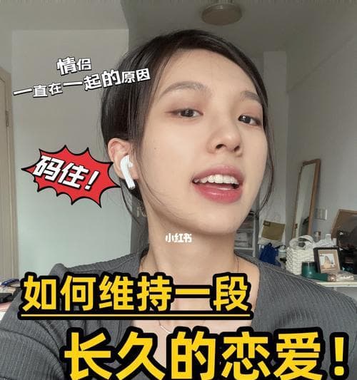 恋爱的15个阶段：从热恋到白头偕老的心理演变